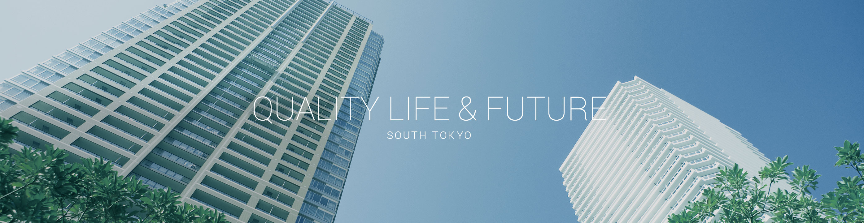 QUALITY LIFE & FUTURE SOUTH TOKYO