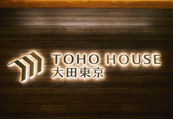 東宝ハウス大田東京について 1