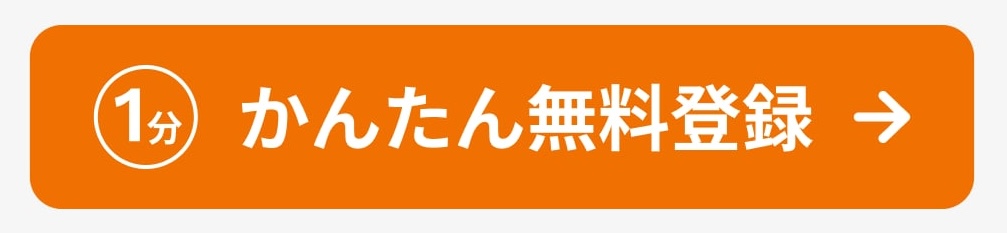 フォームに移動