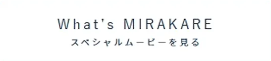What's MIRAKARE