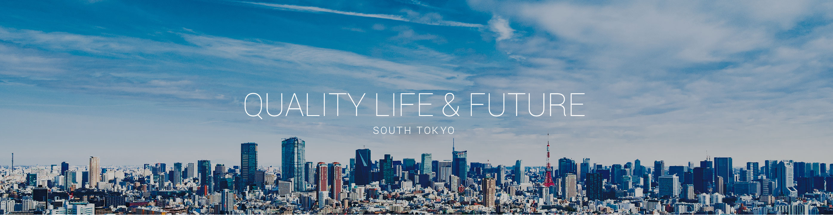 QUALITY LIFE & FUTURE SOUTH TOKYO